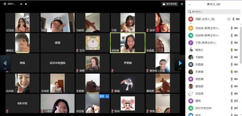 【中國(guó)免稅人在行動(dòng)·一線直擊篇】之二十六： 武漢中免停工不停學(xué)，網(wǎng)上培訓(xùn)為復(fù)工蓄力