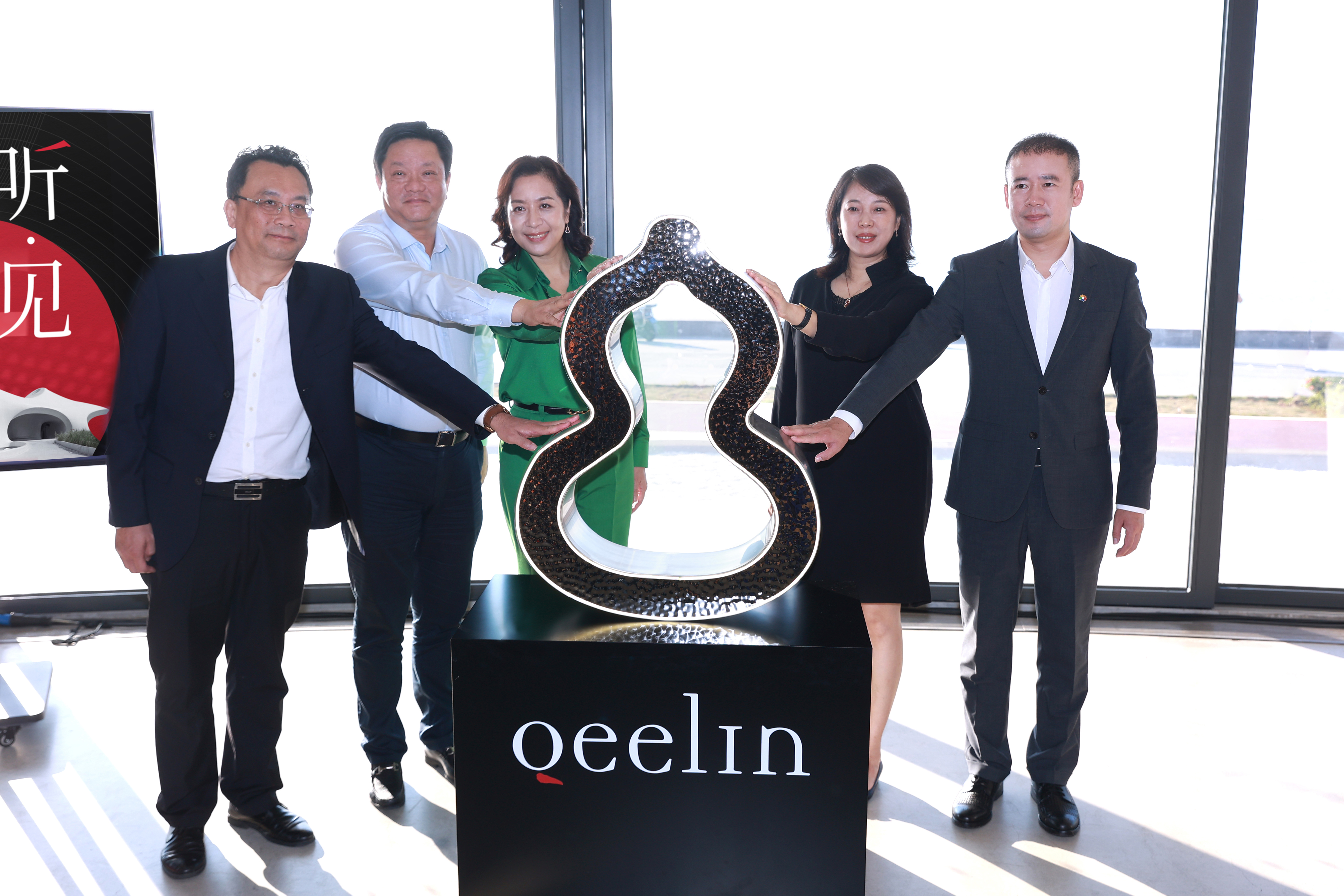 “聽·見永恒的回響” cdf×Qeelin×云洞跨界主題展在?？谠贫磮D書館啟幕