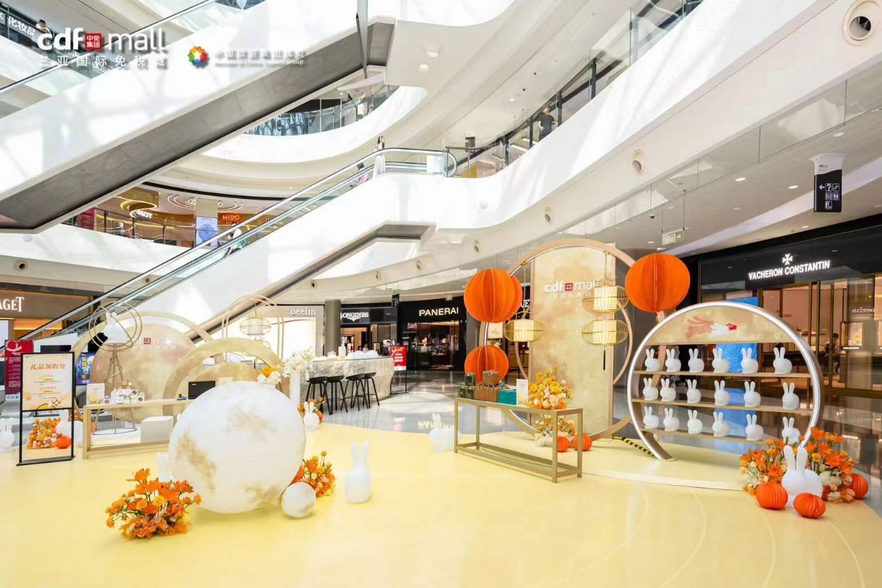 超級(jí)黃金周釋放免稅消費(fèi)活力，中免海南門(mén)店多樣化節(jié)日活動(dòng)接力上演